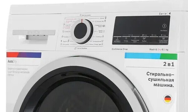 Стиральная машина Bosch WDS28460OE