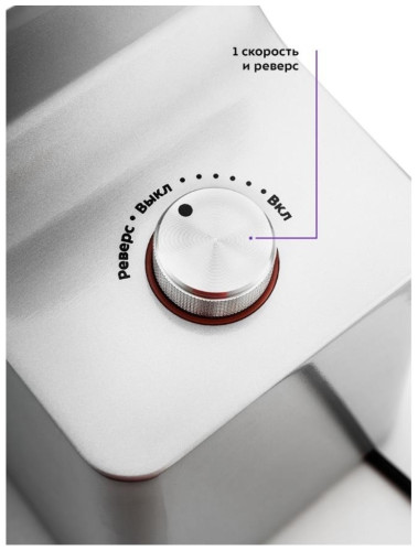 Мясорубка Kitfort КТ-2108