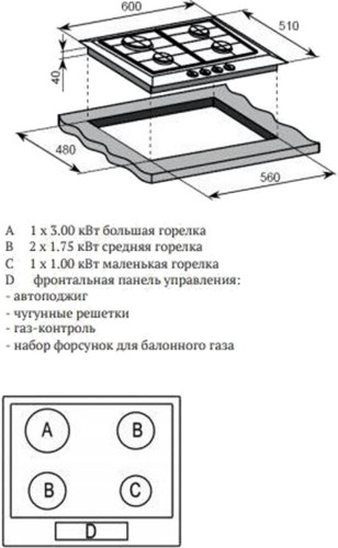 Газовая варочная панель Millen MGH 901 WH