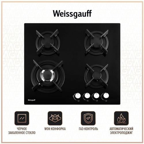 Газовая варочная панель Millen MGH 901 WH