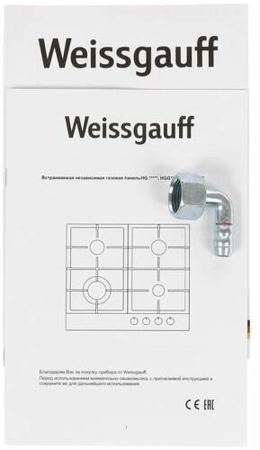 Газовая варочная панель Millen MGH 901 WH
