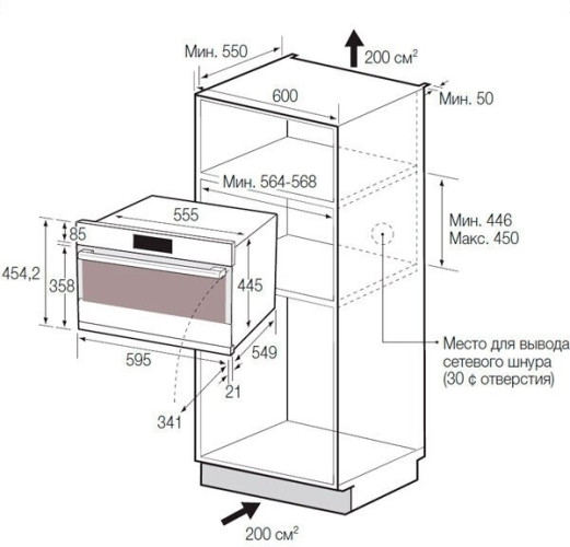 Электрический духовой шкаф Samsung NQ50H5537KB WT