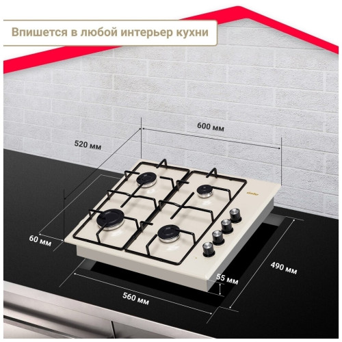 Газовая варочная панель Simfer H 60Q40 B400