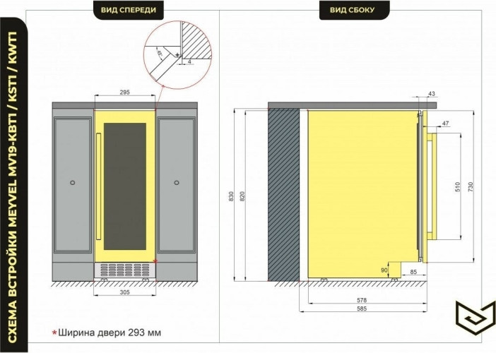 Винный шкаф Meyvel MV19NH KBT1