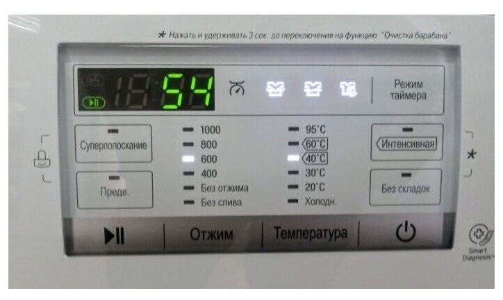 Стиральная машина LG FH0H3ND1