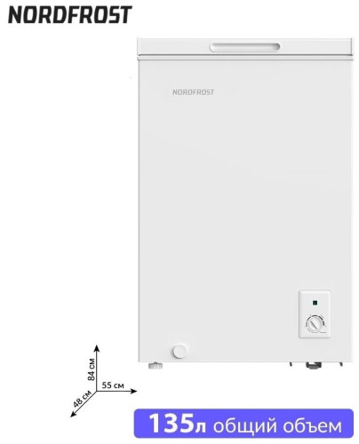 Морозильный ларь Nordfrost DCF 150