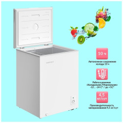 Морозильный ларь Nordfrost DCF 150