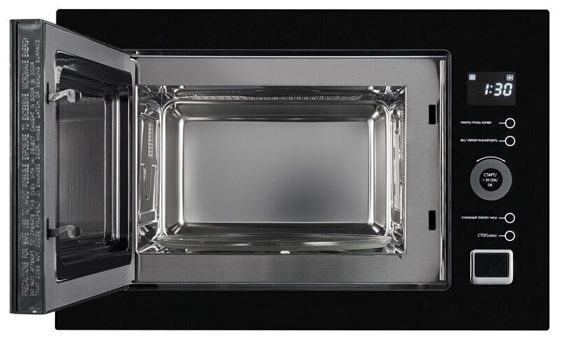 Встраиваемая микроволновая печь Weissgauff HMT 556