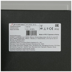 Посудомоечная машина Schaub Lorenz SLG VI4500