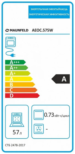 Электрический духовой шкаф MAUNFELD AEOC 575 W