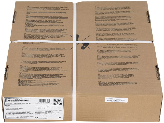 Газовая варочная панель HOMSair HGG433WH