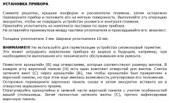 Газовая варочная панель Jacky&#039;s JH GB622