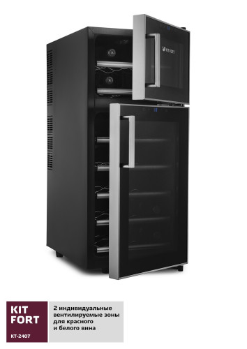 Винный шкаф Meyvel MV73-KBF2