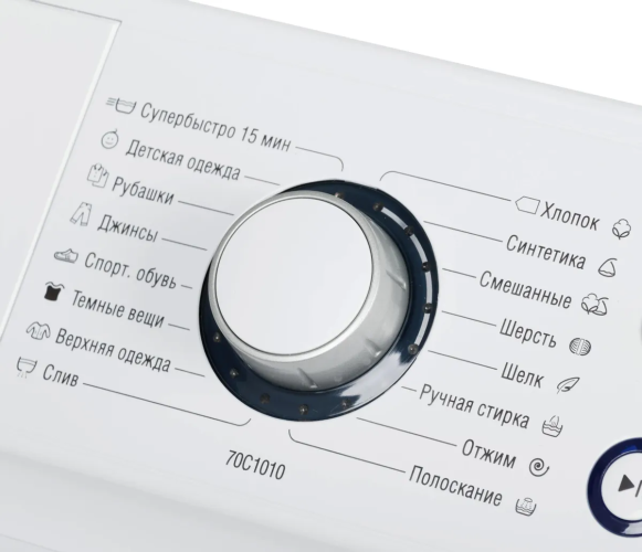 Стиральная машина Атлант 70С1010