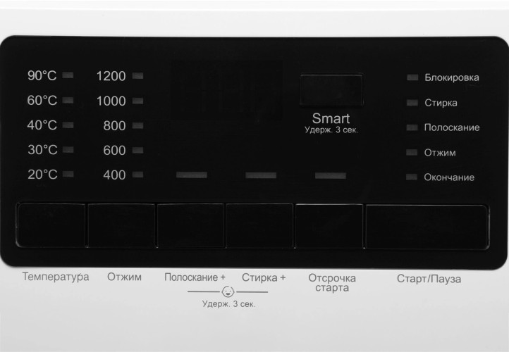 Стиральная машина Hyundai WFE8201