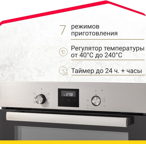 Электрический духовой шкаф Simfer B6EM58016