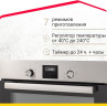 Электрический духовой шкаф Simfer B6EM58016