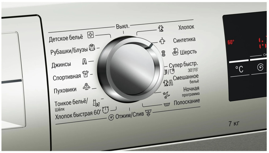 Стиральная машина Bosch WLL 2426S