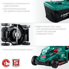 Газонокосилка аккумуляторная ЗУБР ГКЛ-3736-42