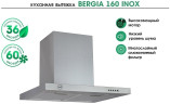 Кухонная вытяжка MBS BERGIA 160 INOX ECO