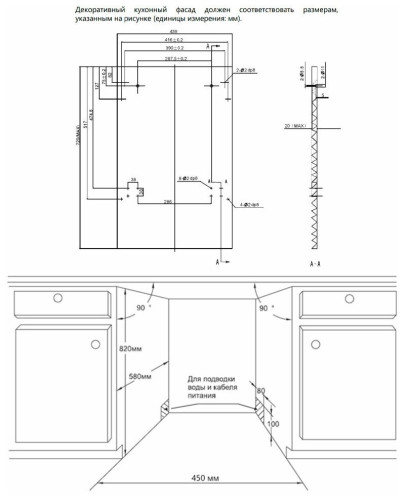 Посудомоечная машина HOMSair DW44L-2