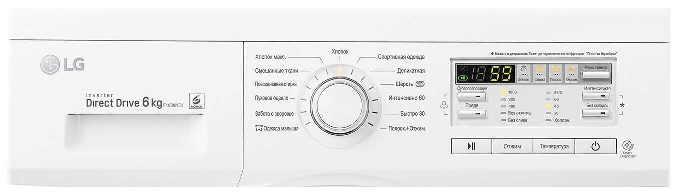 Стиральная машина LG F-10B8ND1