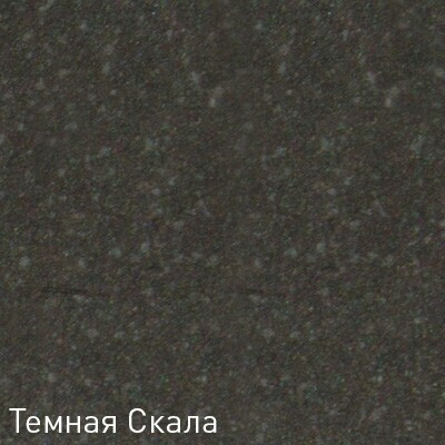 Кухонная мойка Zigmund & Shtain Integra 500 темная скала
