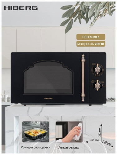 Микроволновая печь Hiberg VM 4288 BR