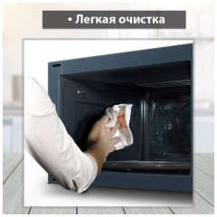 Микроволновая печь Hiberg VM 4288 BR