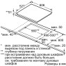 Индукционная варочная панель Bosch PVQ 695F C5E