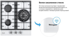 Газовая варочная панель Weissgauff HGG 451 WFH
