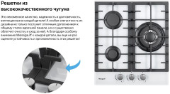 Газовая варочная панель Weissgauff HGG 451 WFH