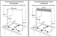 Газовая варочная панель Darina 3T M 303 Х