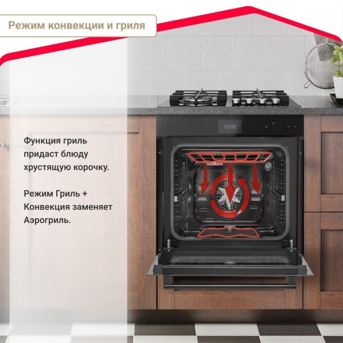 Электрический духовой шкаф Simfer B6ES89020