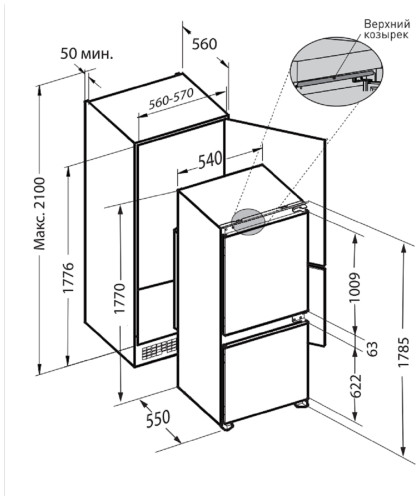 Встраиваемый холодильник Zugel ZRI1781NF