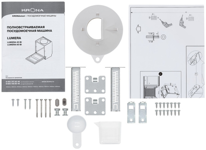 Посудомоечная машина Kronasteel LUMERA 45 BI