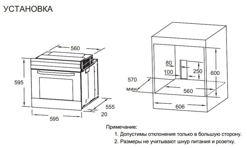 Электрический духовой шкаф Weissgauff EOM 691 PDW