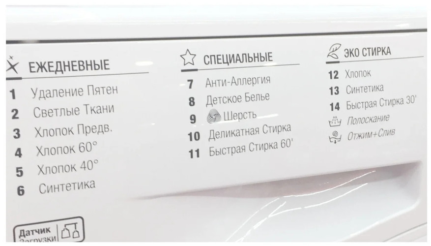 Стиральная машина Hotpoint-Ariston WMSG 622