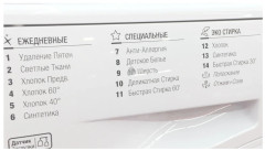 Стиральная машина Hotpoint-Ariston WMSG 622