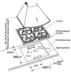 Газовая варочная панель Gefest СГ СН 1210-02 К4