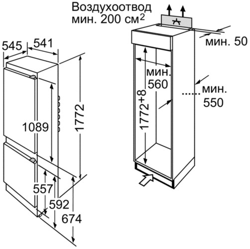 Встраиваемый холодильник Bosch KIV 38X20