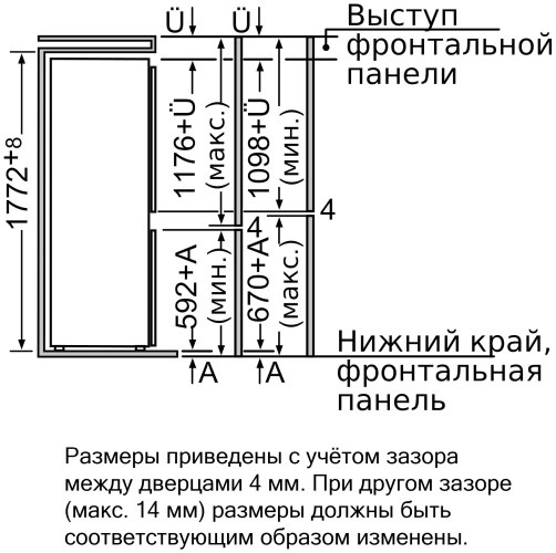 Встраиваемый холодильник Bosch KIV 38X20
