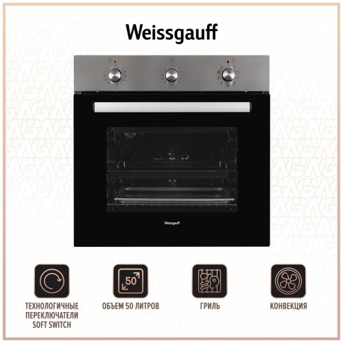 Электрический духовой шкаф MILLEN MEO 6001 WH