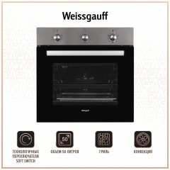 Электрический духовой шкаф MILLEN MEO 6001 WH