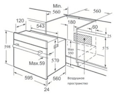 Электрический духовой шкаф Korting OKB 790 CMX