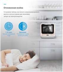 Посудомоечная машина Midea MCFD42900BLMINI i