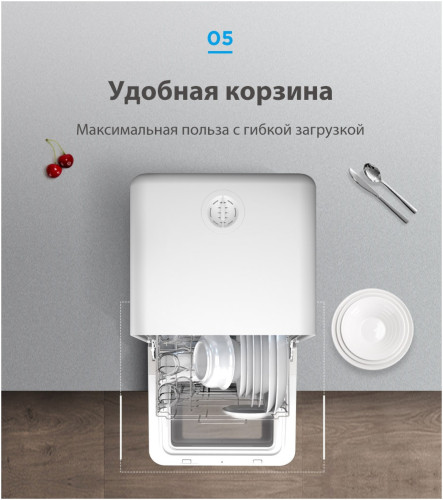 Посудомоечная машина Midea MCFD42900BLMINI i