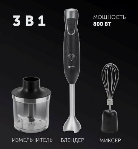 Блендер Polaris PHB 0848