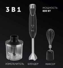 Блендер Polaris PHB 0848