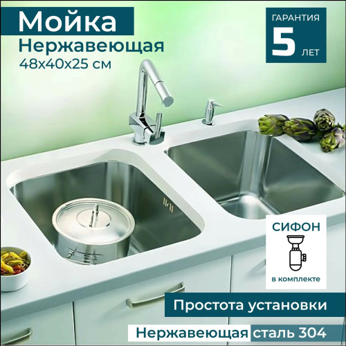Кухонная мойка Alveus VARIANT 10 SAT-90 1009252